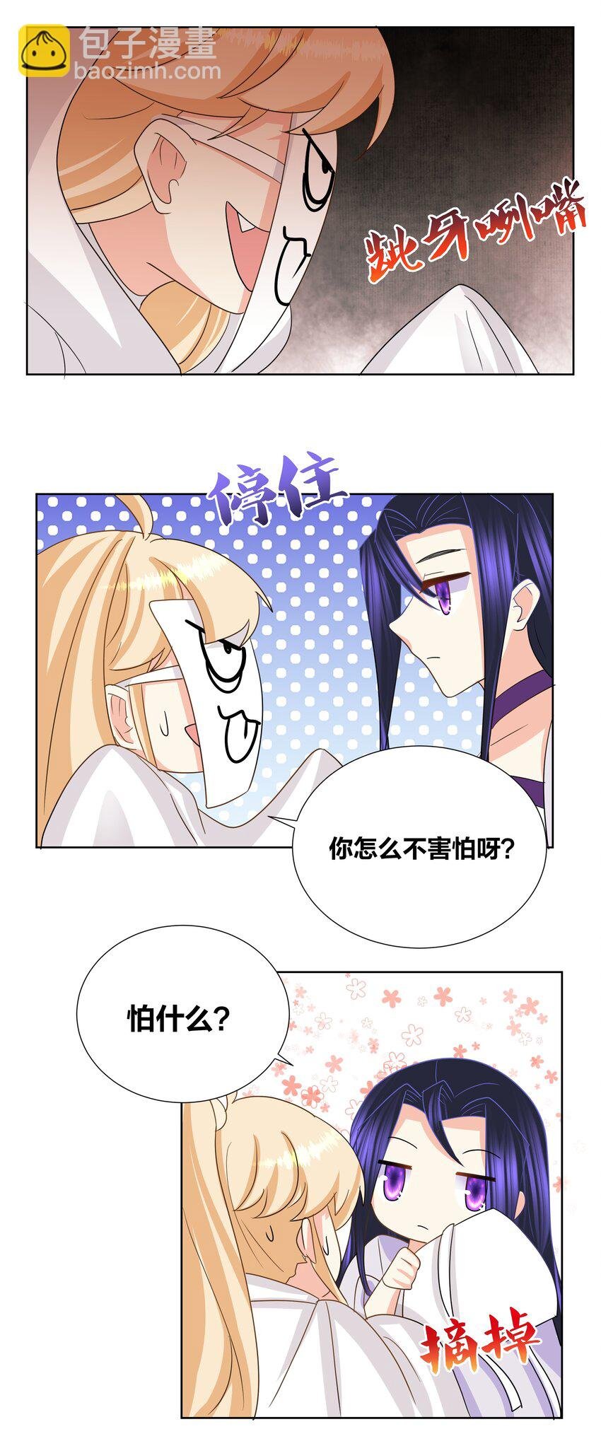 029 你想玩什么我都陪你