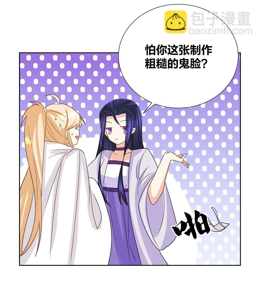 029 你想玩什么我都陪你