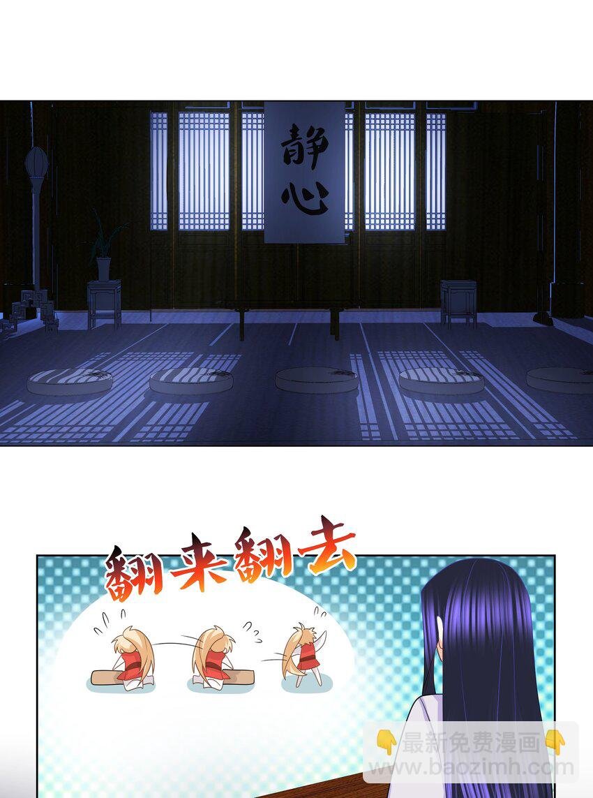 029 你想玩什么我都陪你