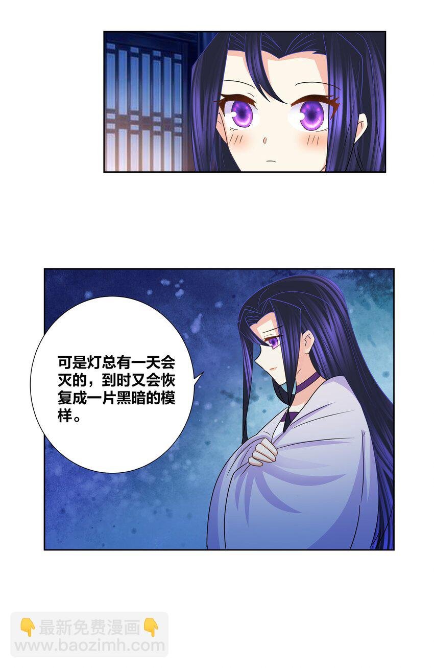 029 你想玩什么我都陪你