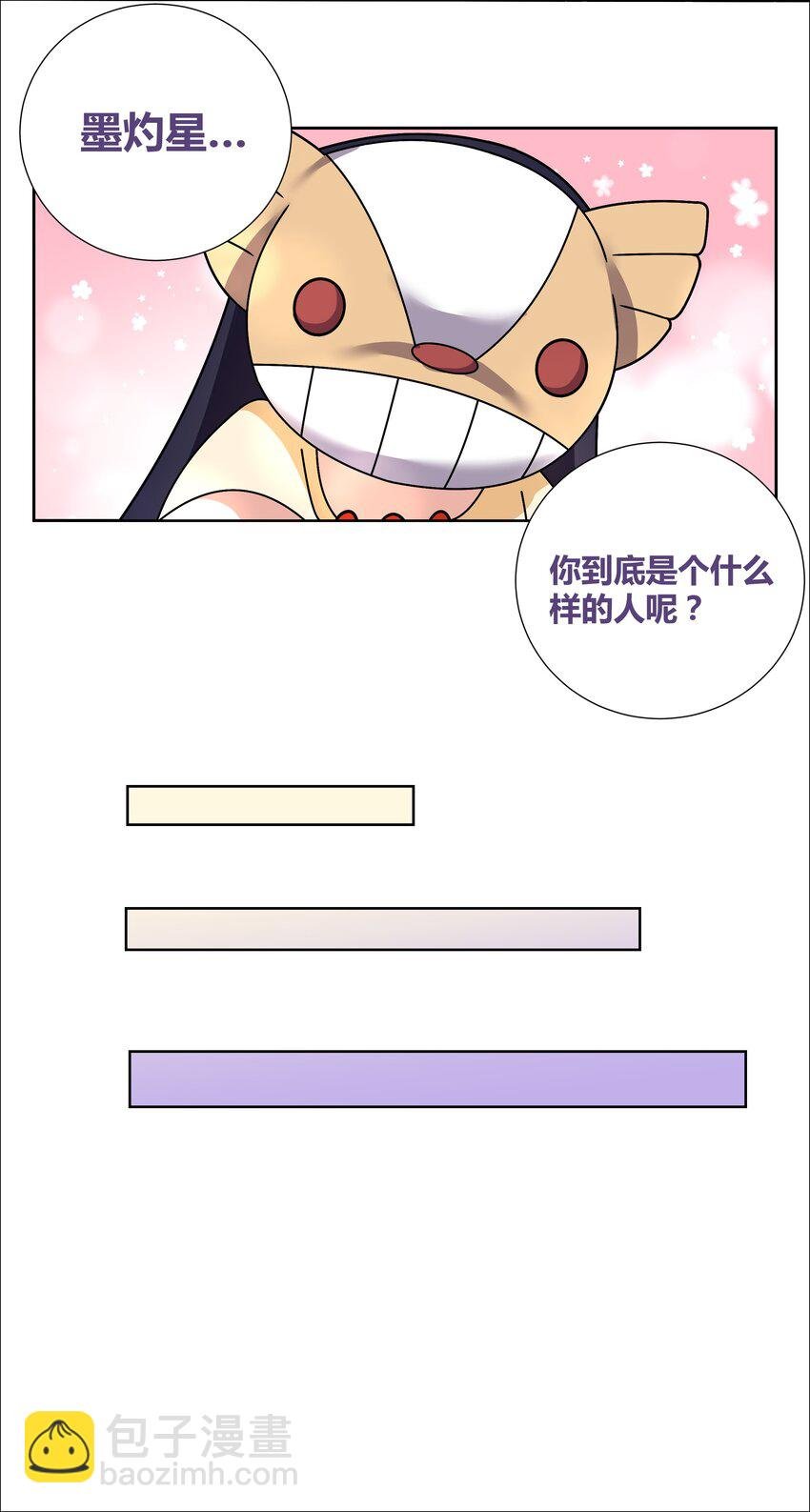 003 成为我的掌中之物！