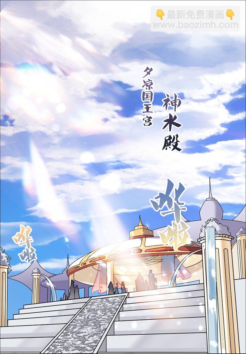 003 成为我的掌中之物！