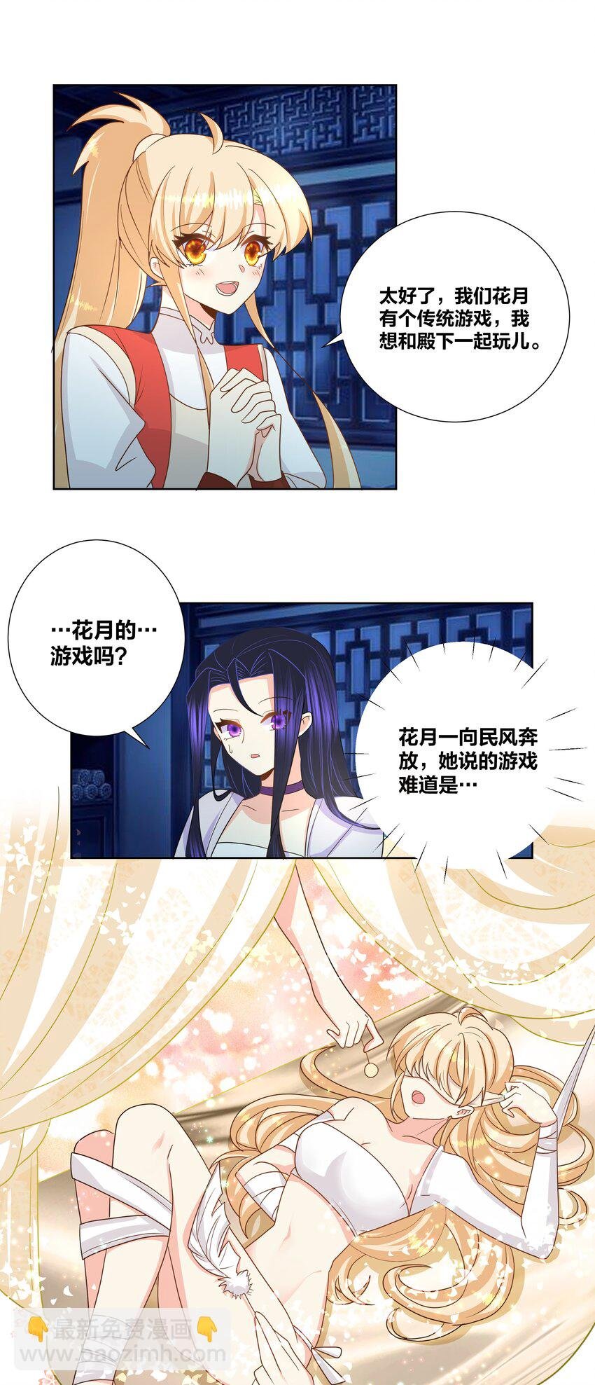 030 玩绳子，我会很多花样