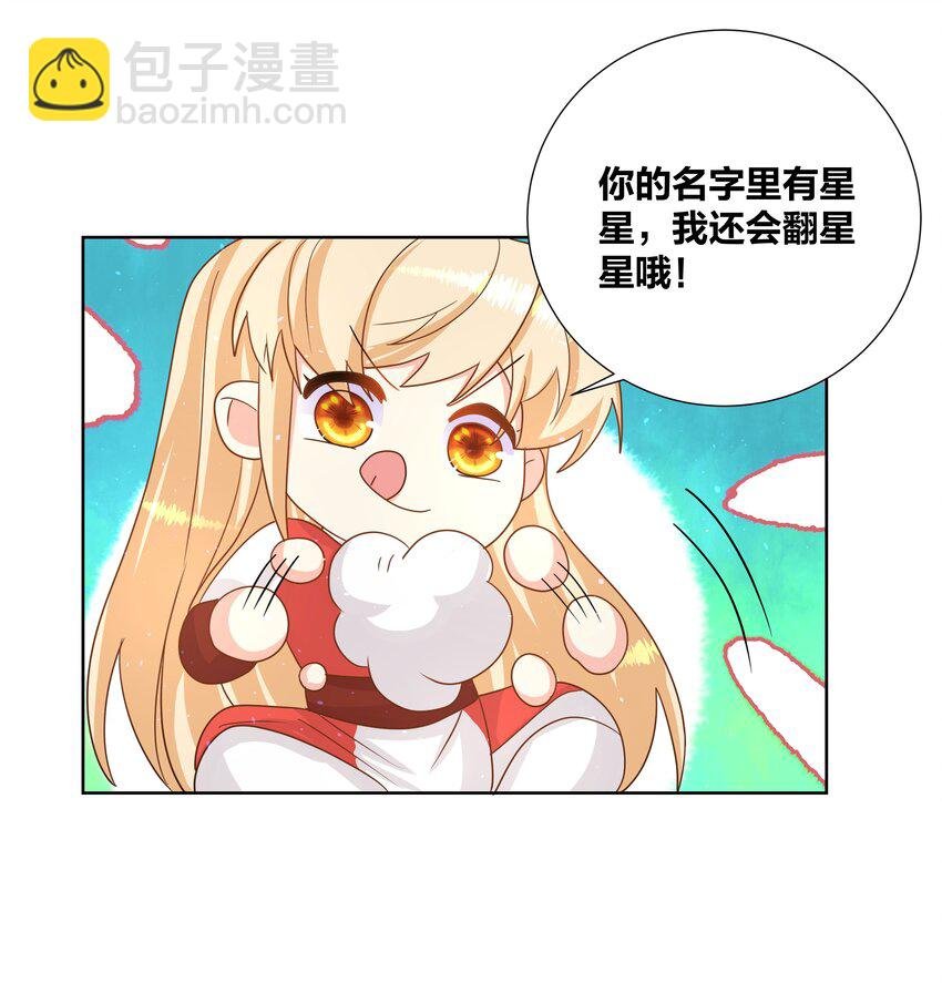 030 玩绳子，我会很多花样