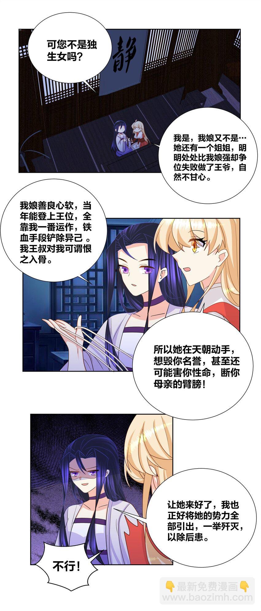 030 玩绳子，我会很多花样
