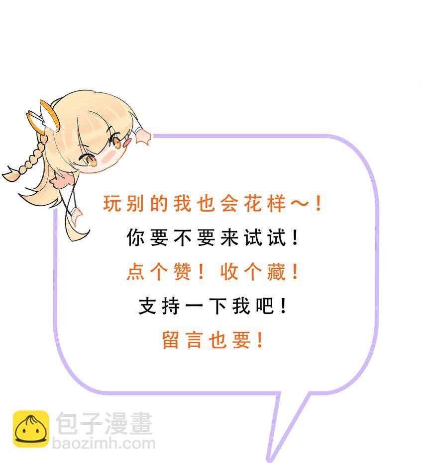 030 玩绳子，我会很多花样