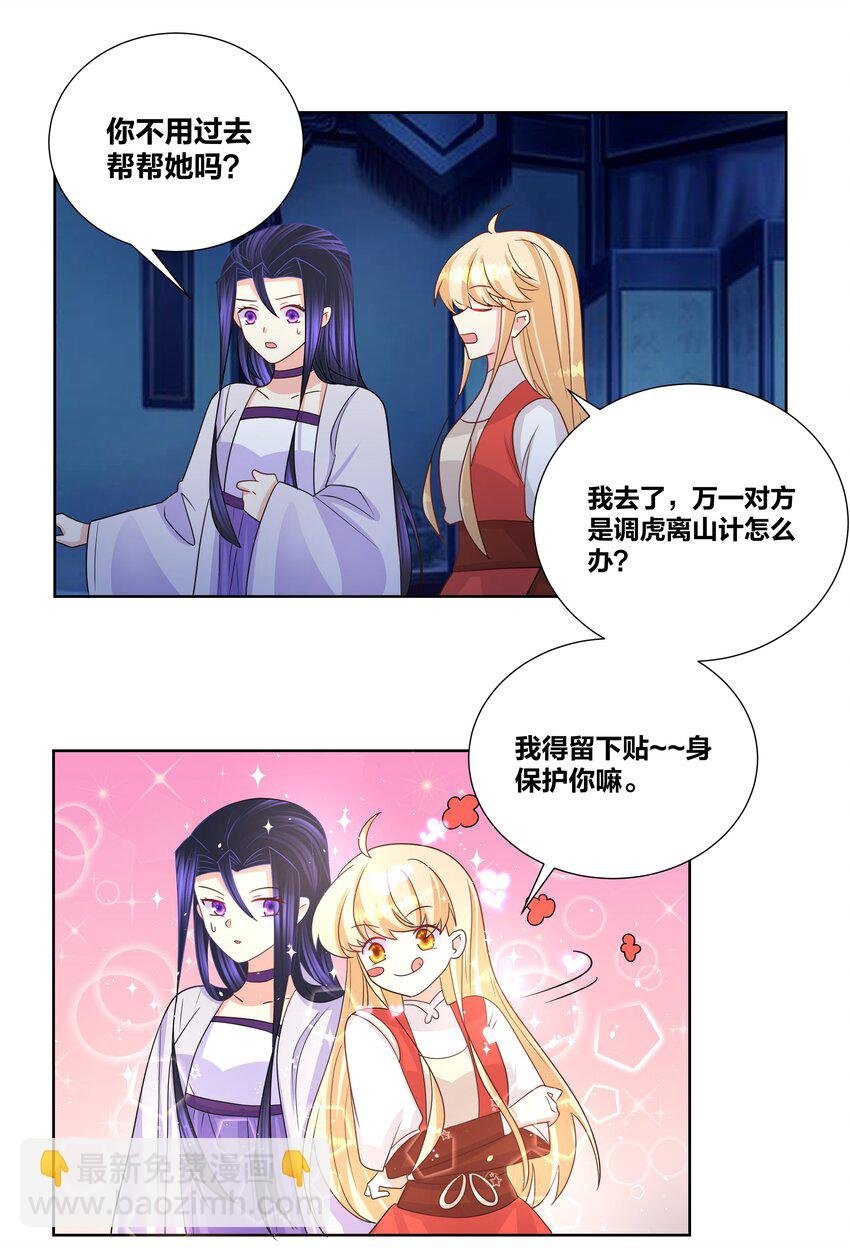 031 把我当成狗用？
