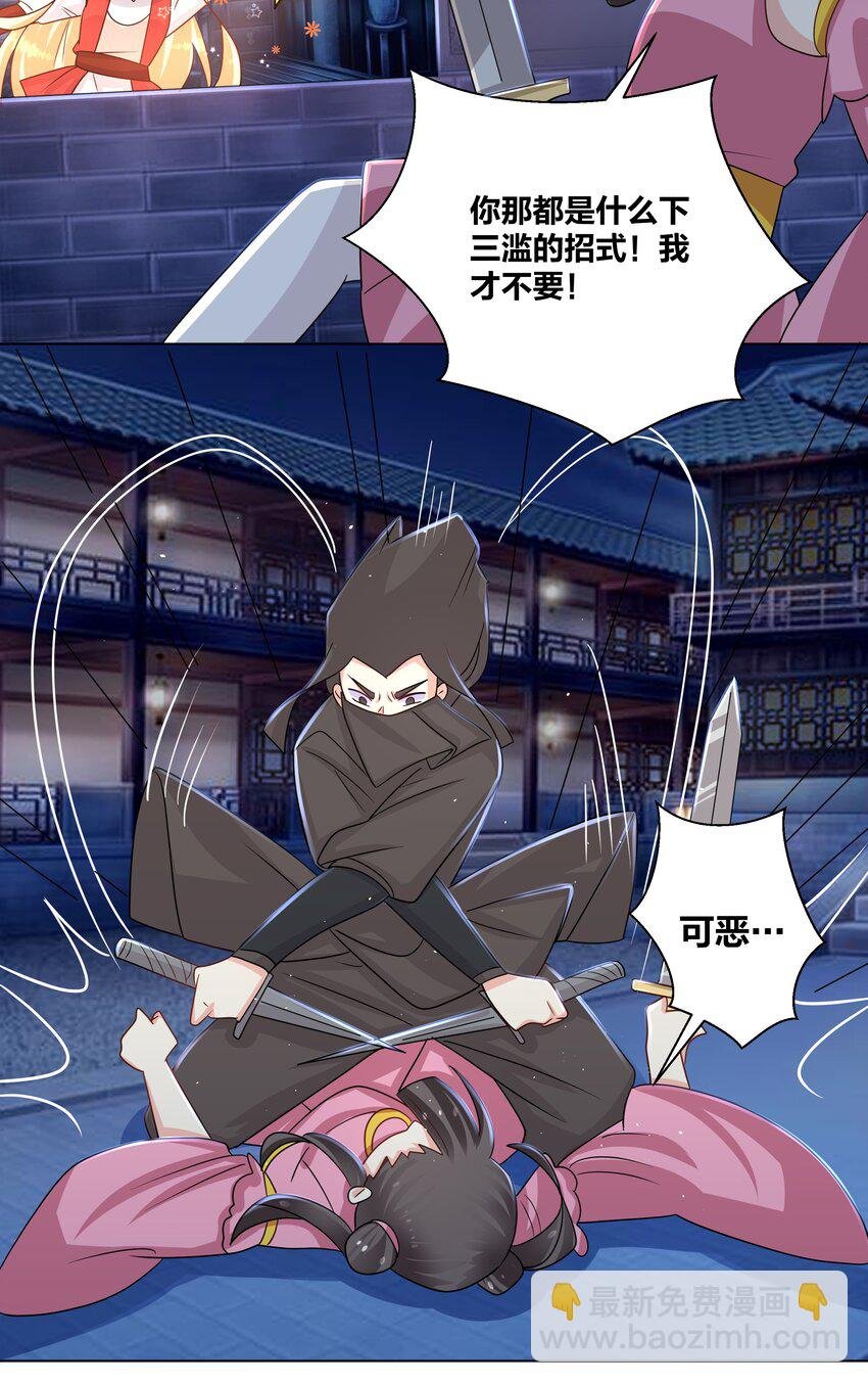 031 把我当成狗用？