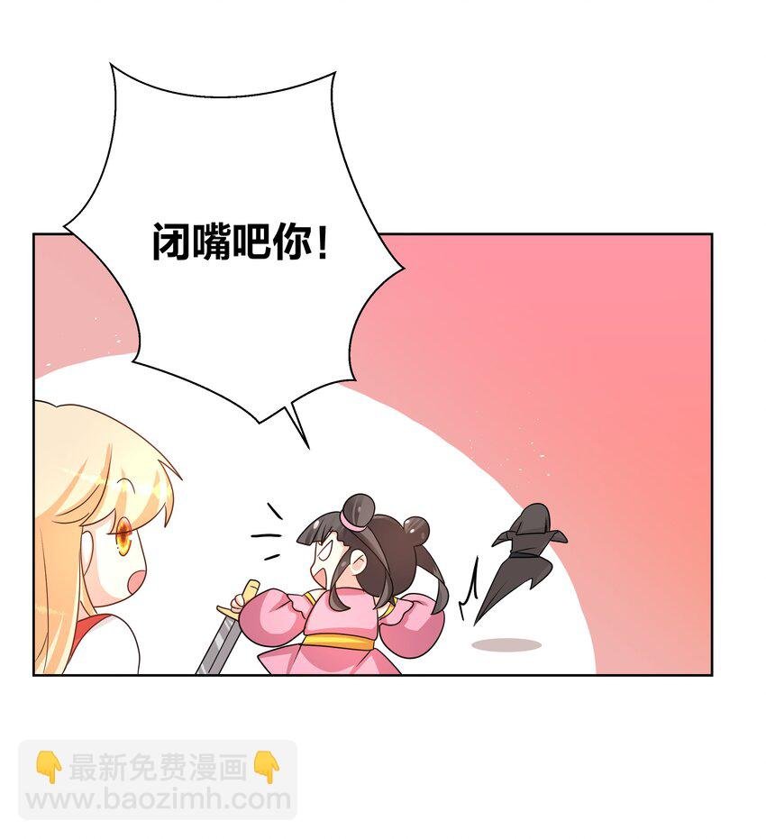 031 把我当成狗用？