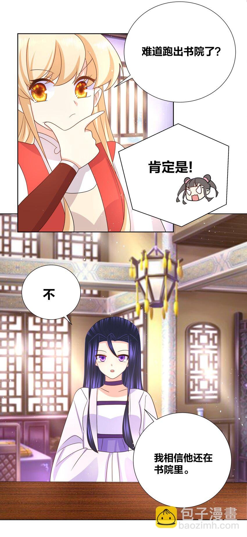 032 射的人出现了？