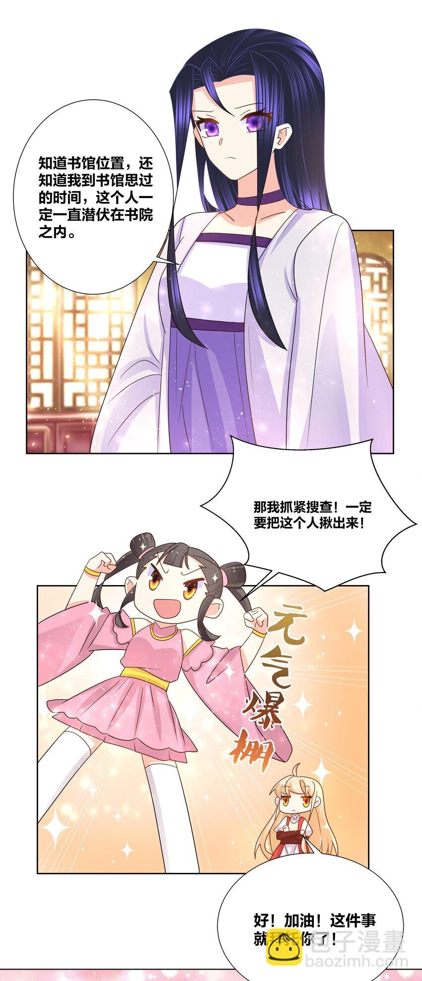 032 射的人出现了？