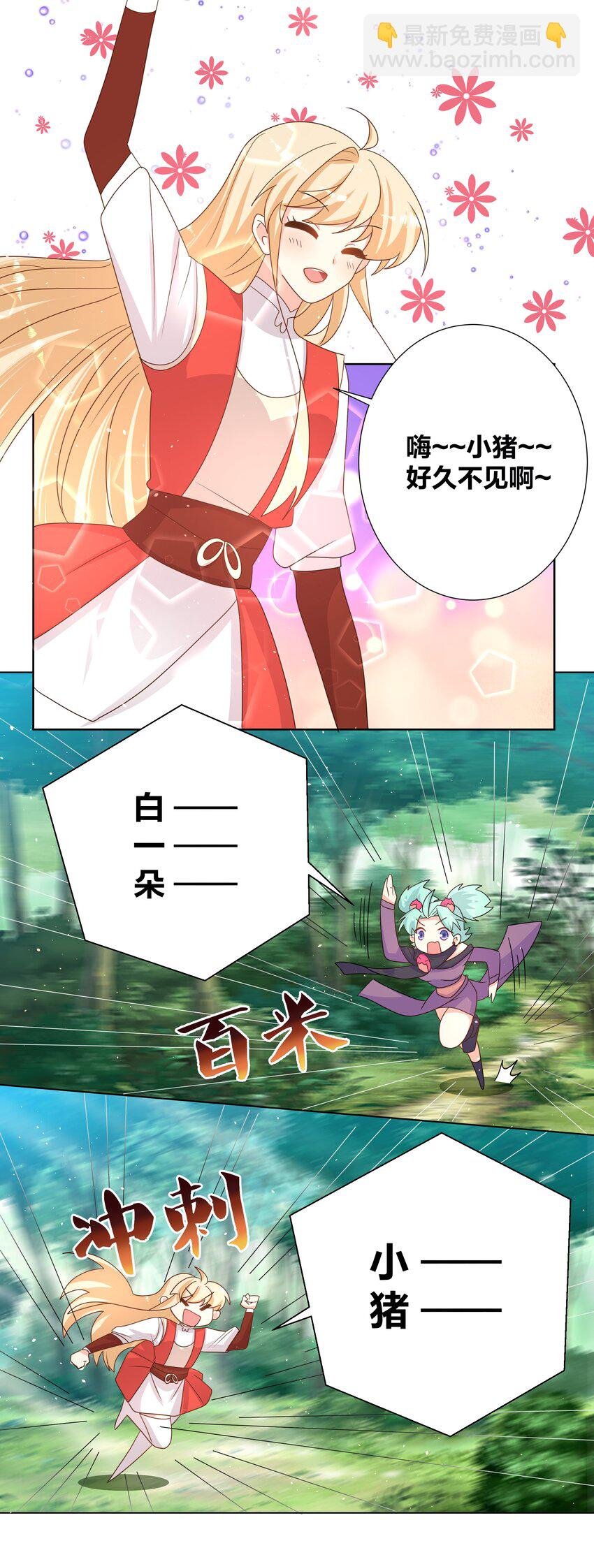 032 射的人出现了？