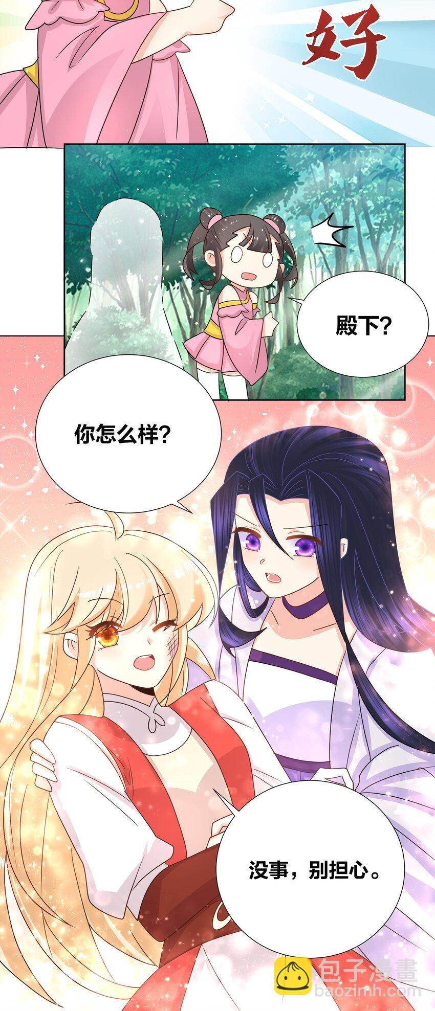 032 射的人出现了？