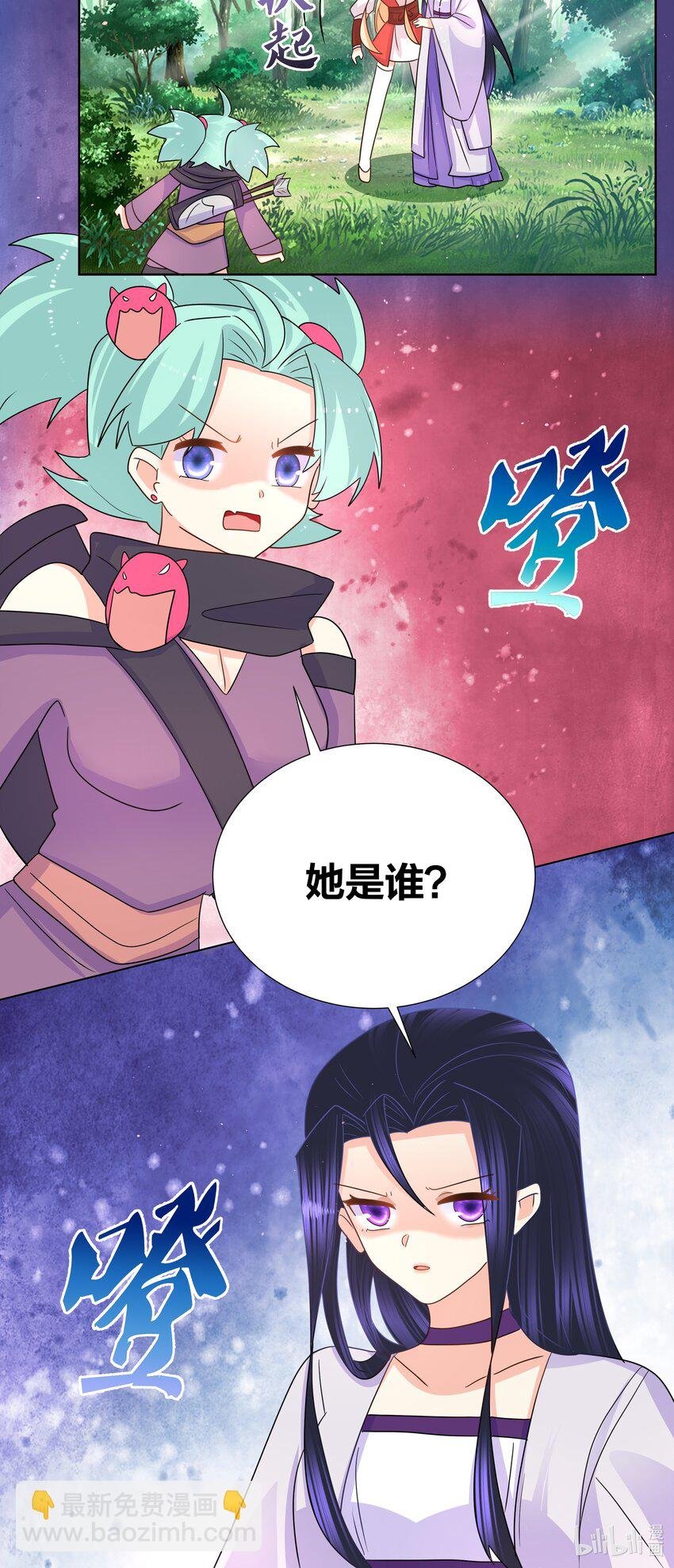 032 射的人出现了？