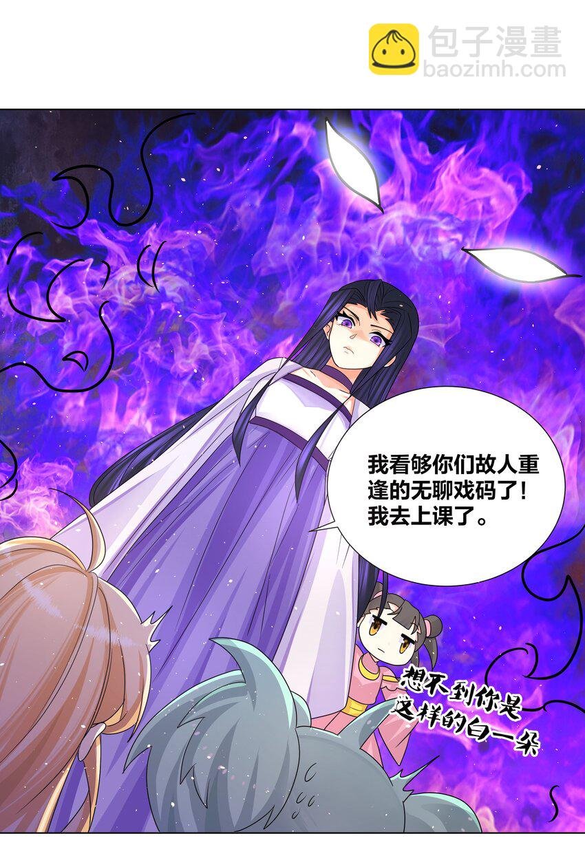 033 睡一张床了不起？