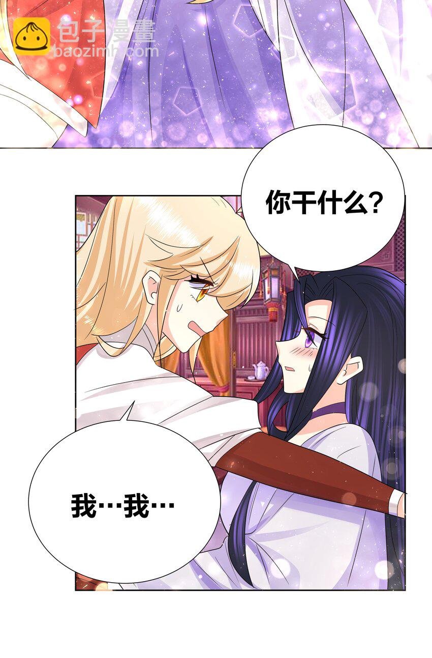 034 人间最爱修罗场