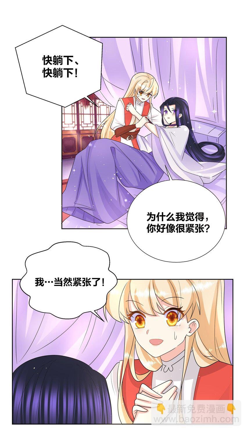 035 暖床技术哪家强