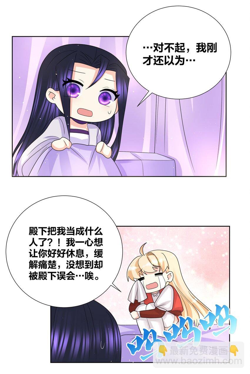035 暖床技术哪家强