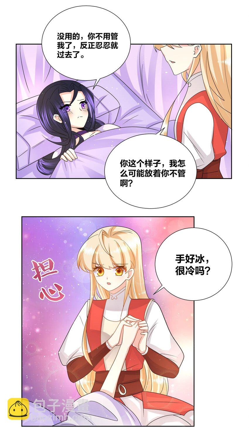 035 暖床技术哪家强