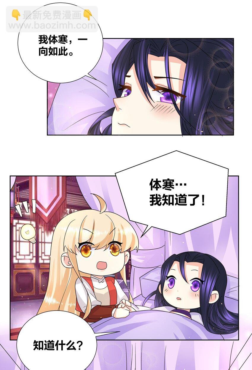 035 暖床技术哪家强