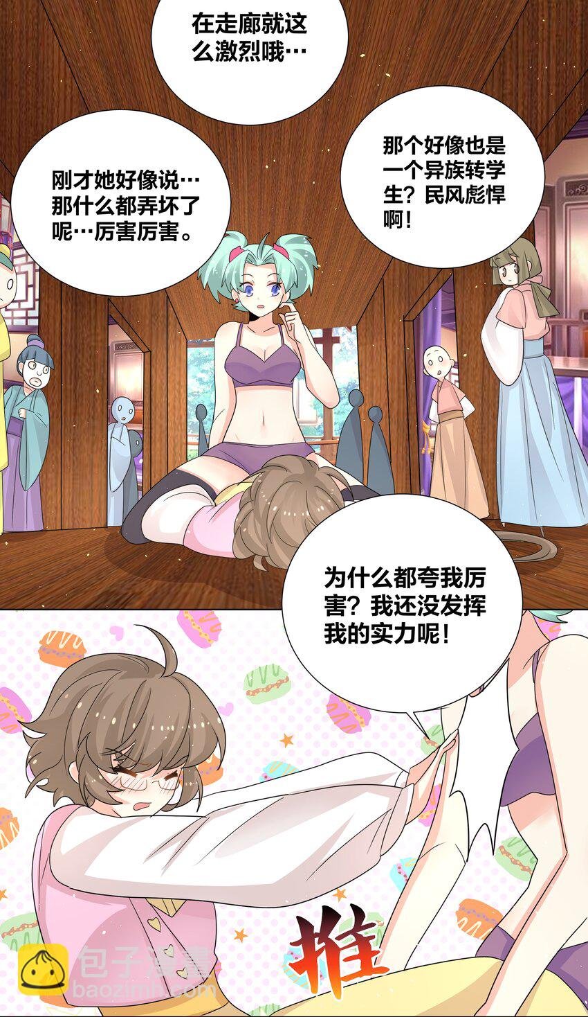 035 暖床技术哪家强