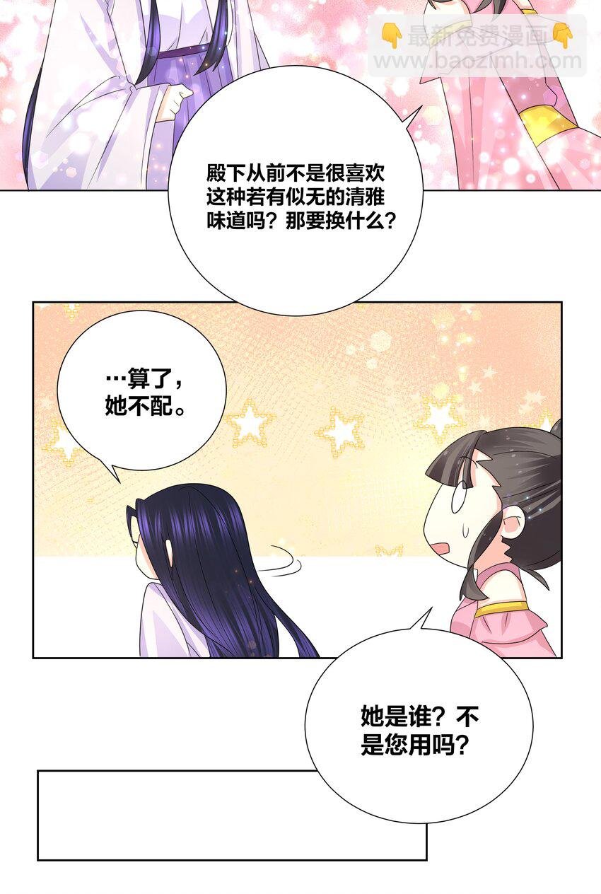 036 多谢关心，睡过了