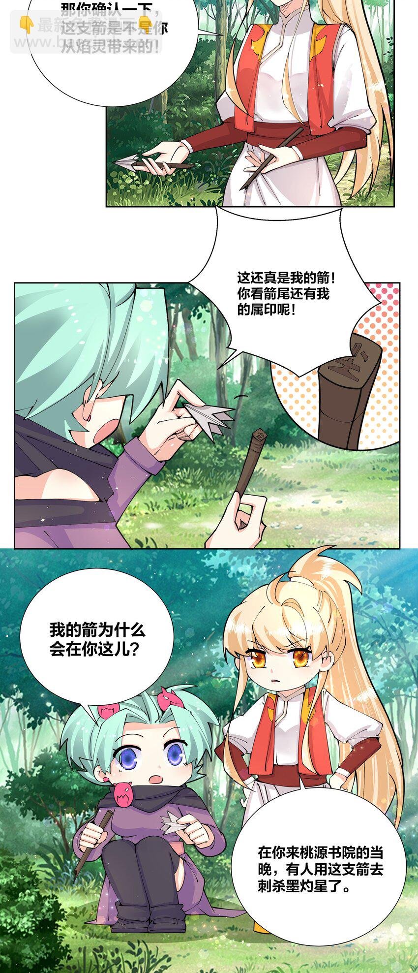 037 那夜菊花曾盛开