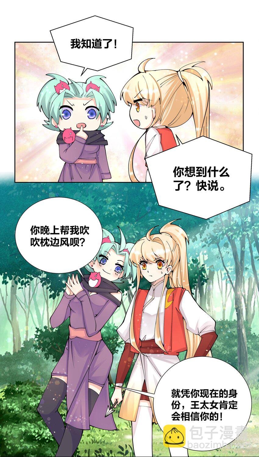 037 那夜菊花曾盛开