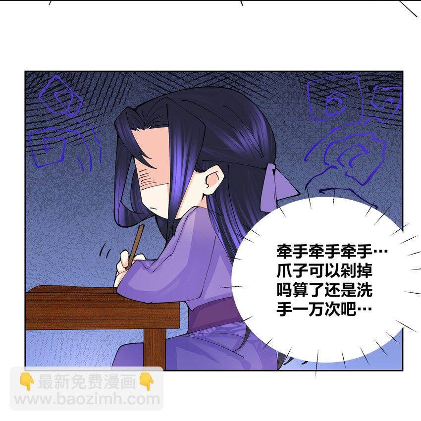 037 那夜菊花曾盛开