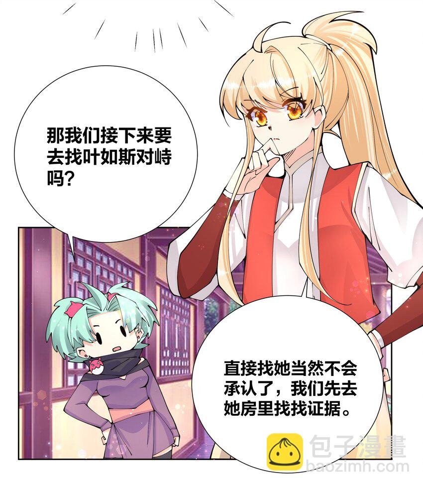 038 我来借条内裤