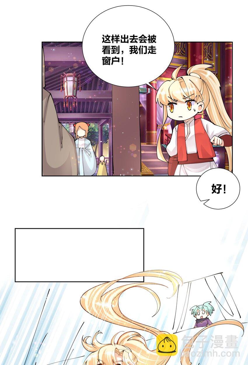 038 我来借条内裤