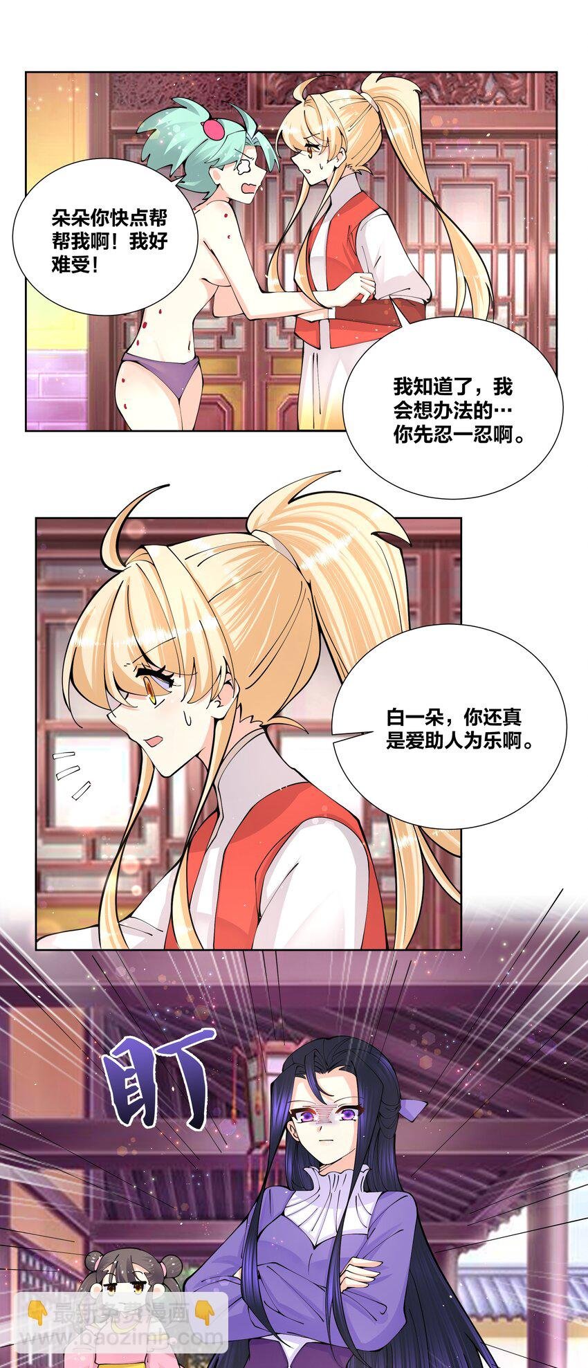 039 都喝光了，一滴不剩