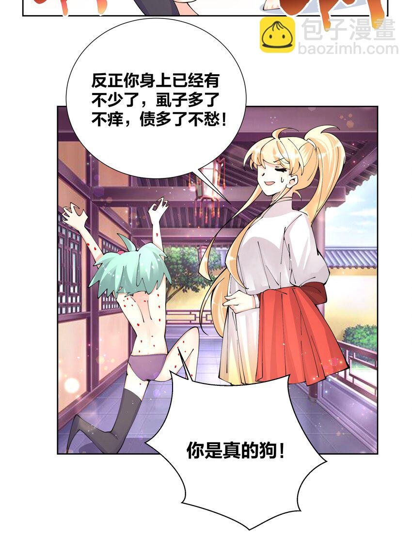 039 都喝光了，一滴不剩