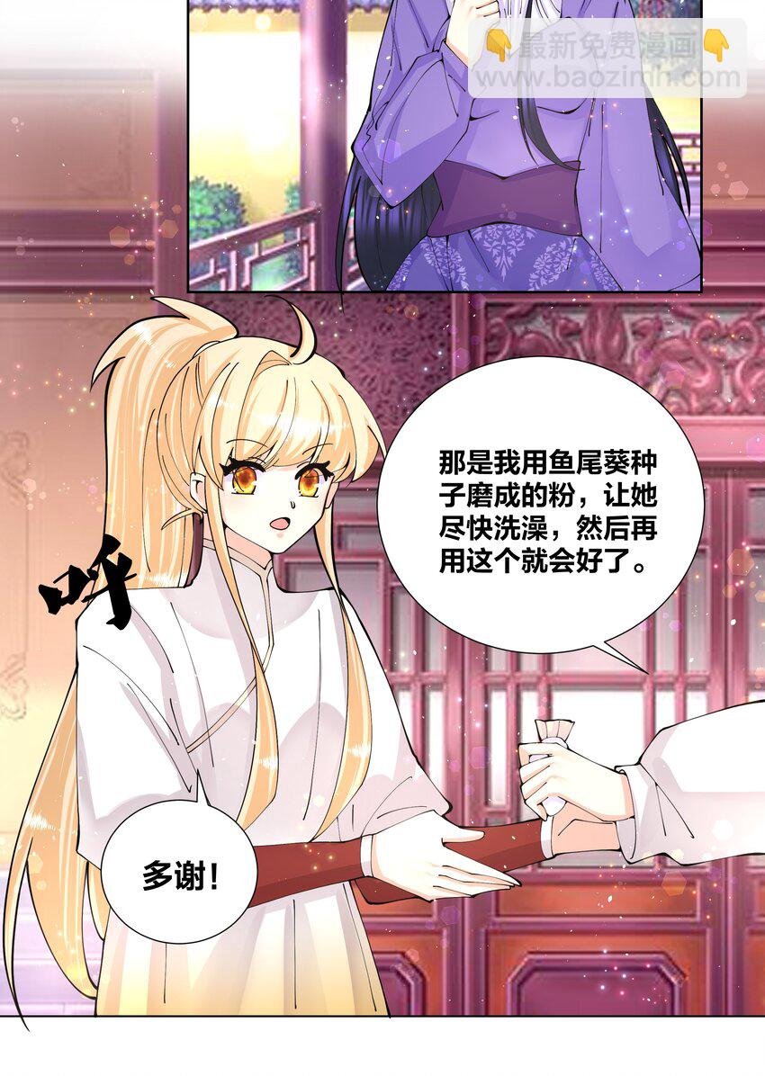 039 都喝光了，一滴不剩