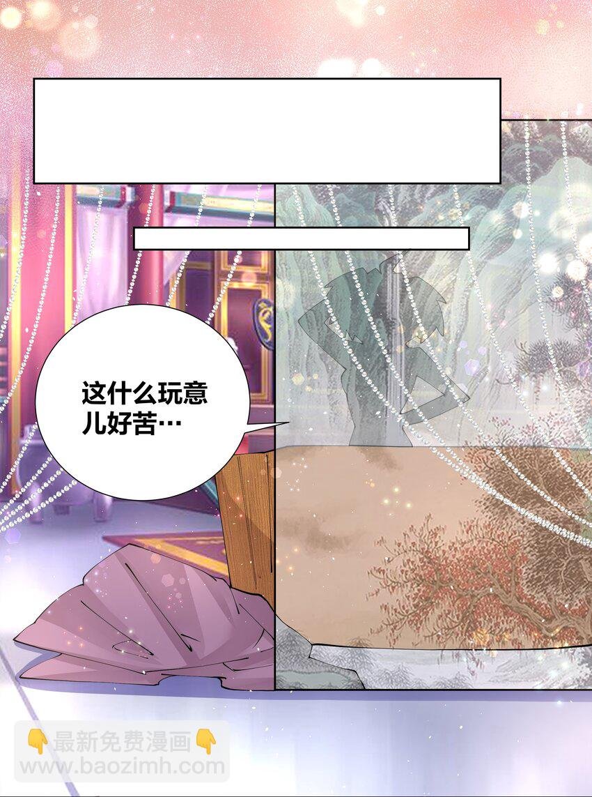 039 都喝光了，一滴不剩