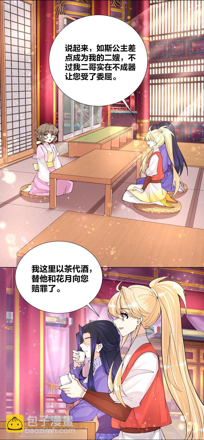 039 都喝光了，一滴不剩