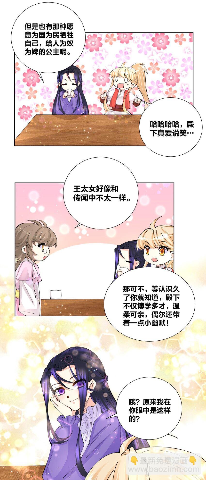 039 都喝光了，一滴不剩