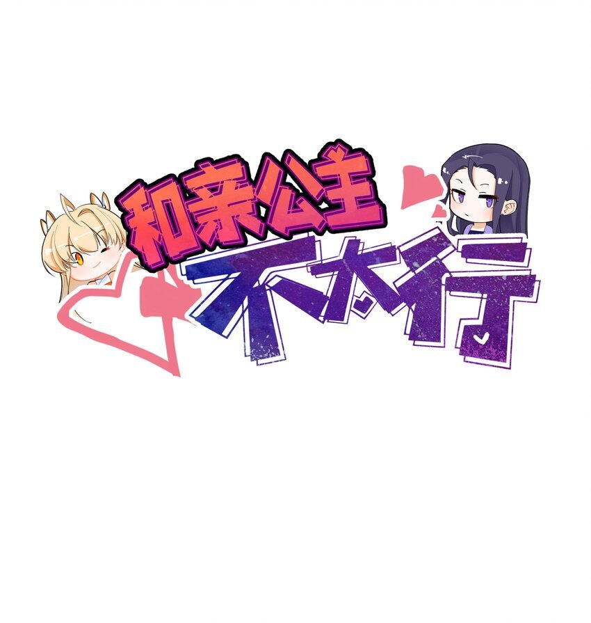 004 看我一眼就浑身发抖