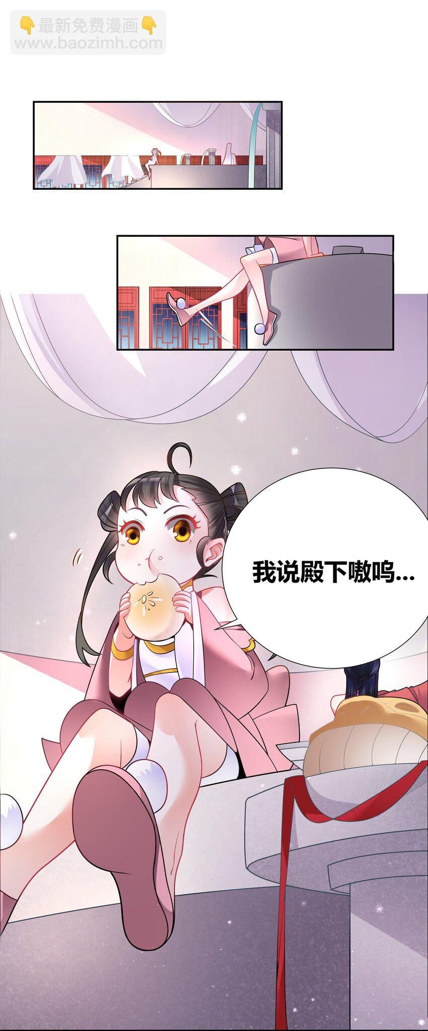 004 看我一眼就浑身发抖