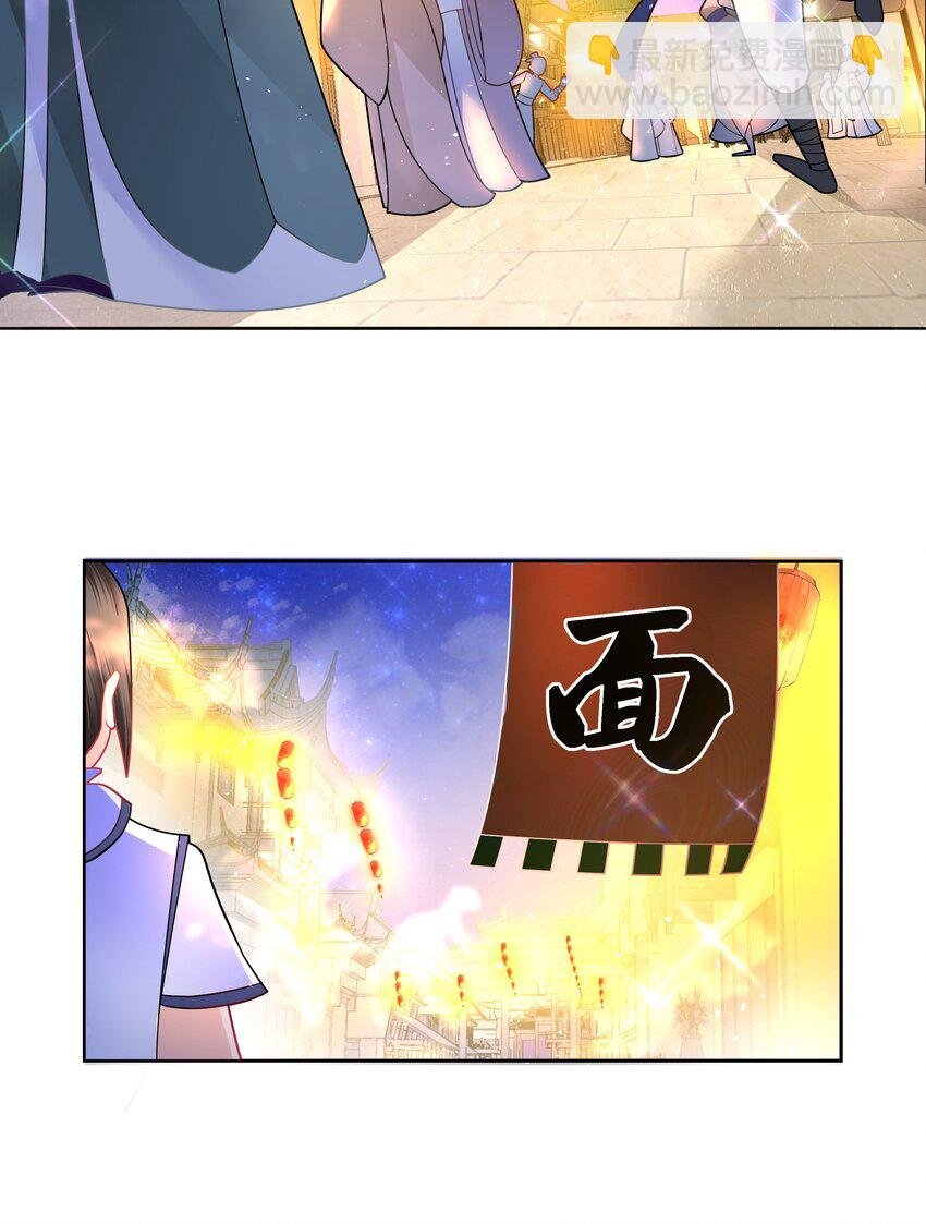 004 看我一眼就浑身发抖