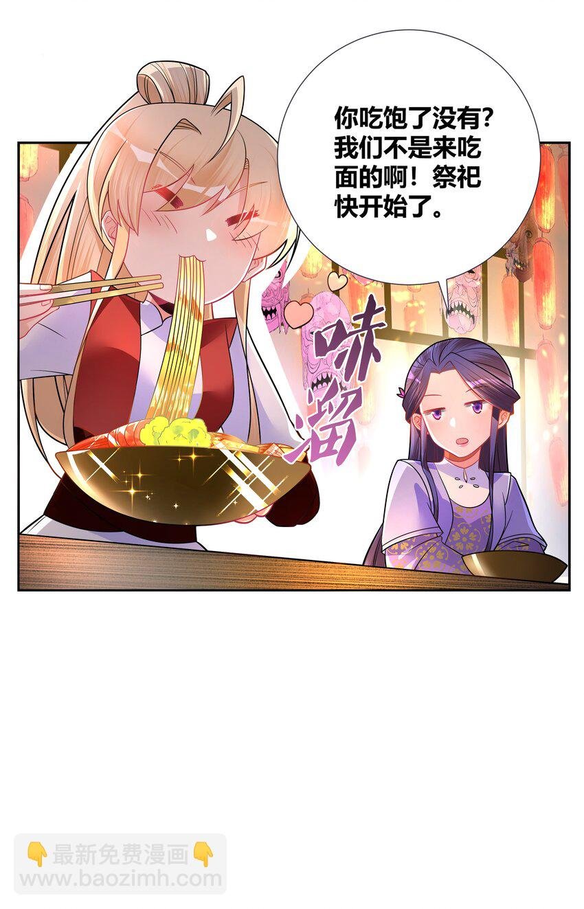 004 看我一眼就浑身发抖
