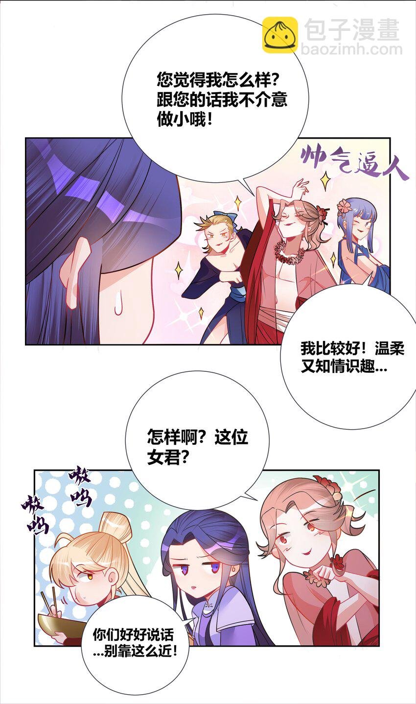004 看我一眼就浑身发抖