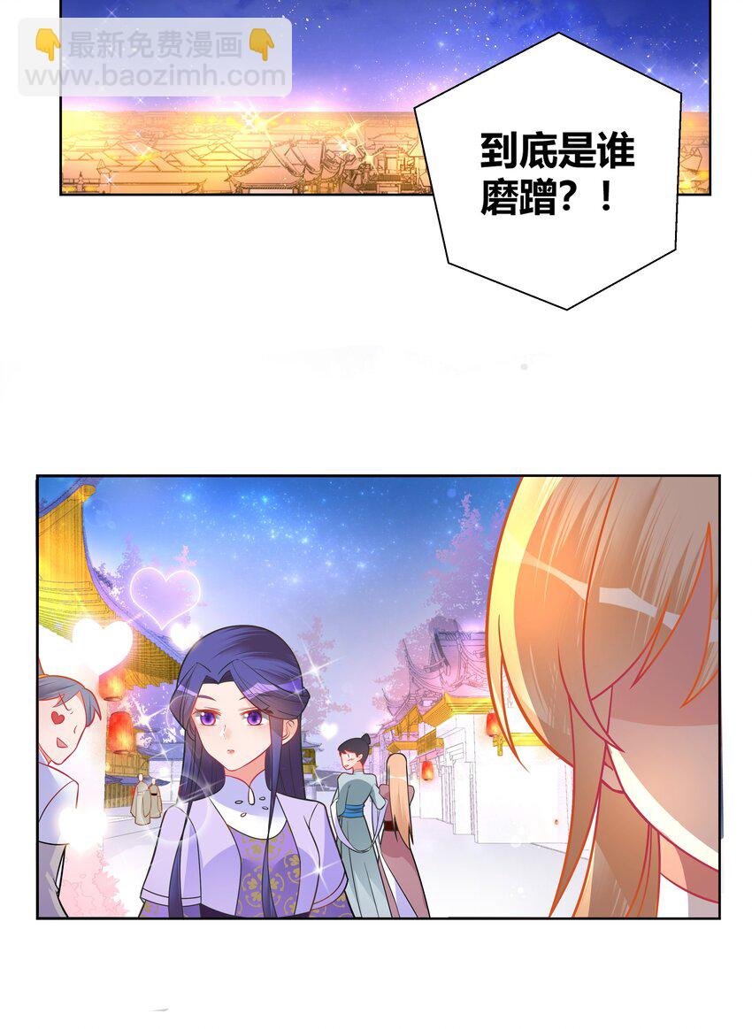 004 看我一眼就浑身发抖