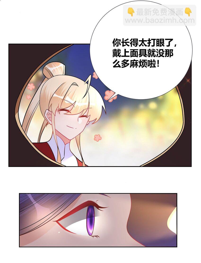 004 看我一眼就浑身发抖