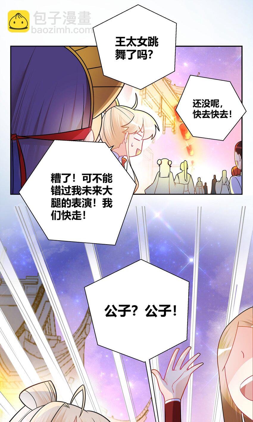 004 看我一眼就浑身发抖