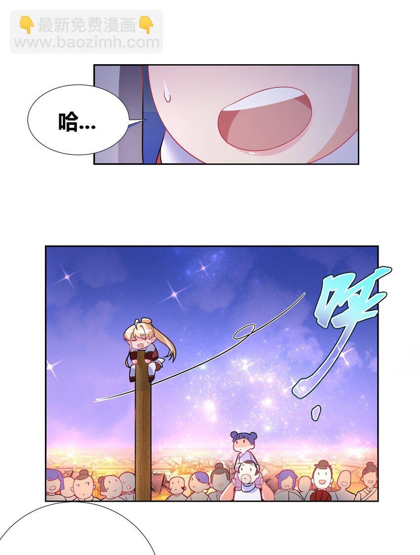 004 看我一眼就浑身发抖