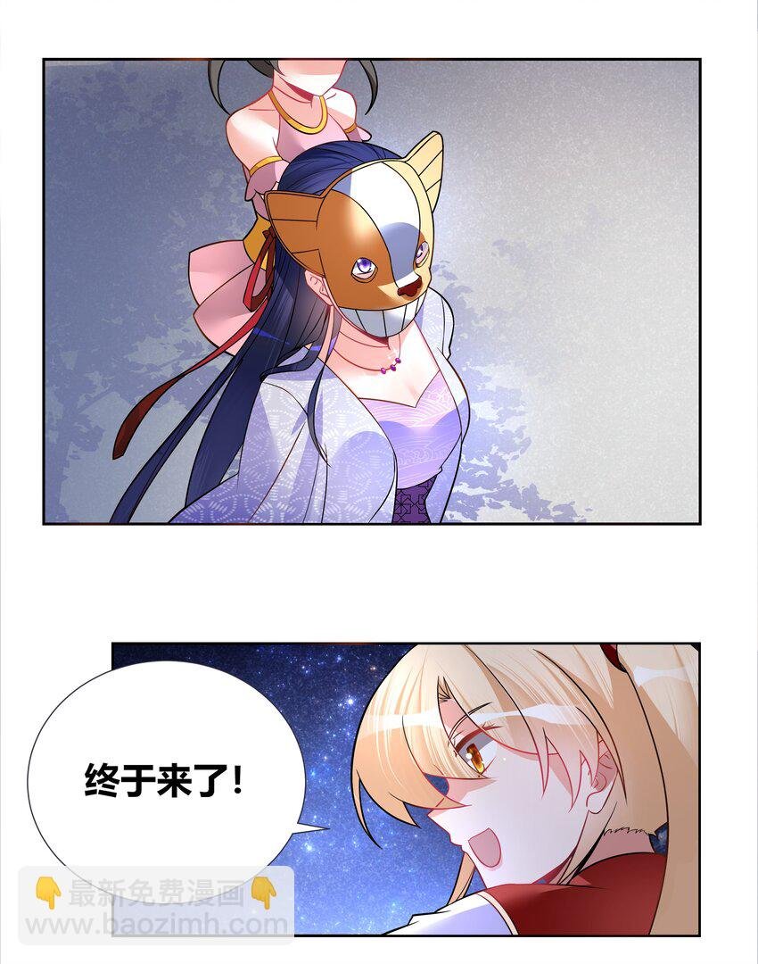 004 看我一眼就浑身发抖