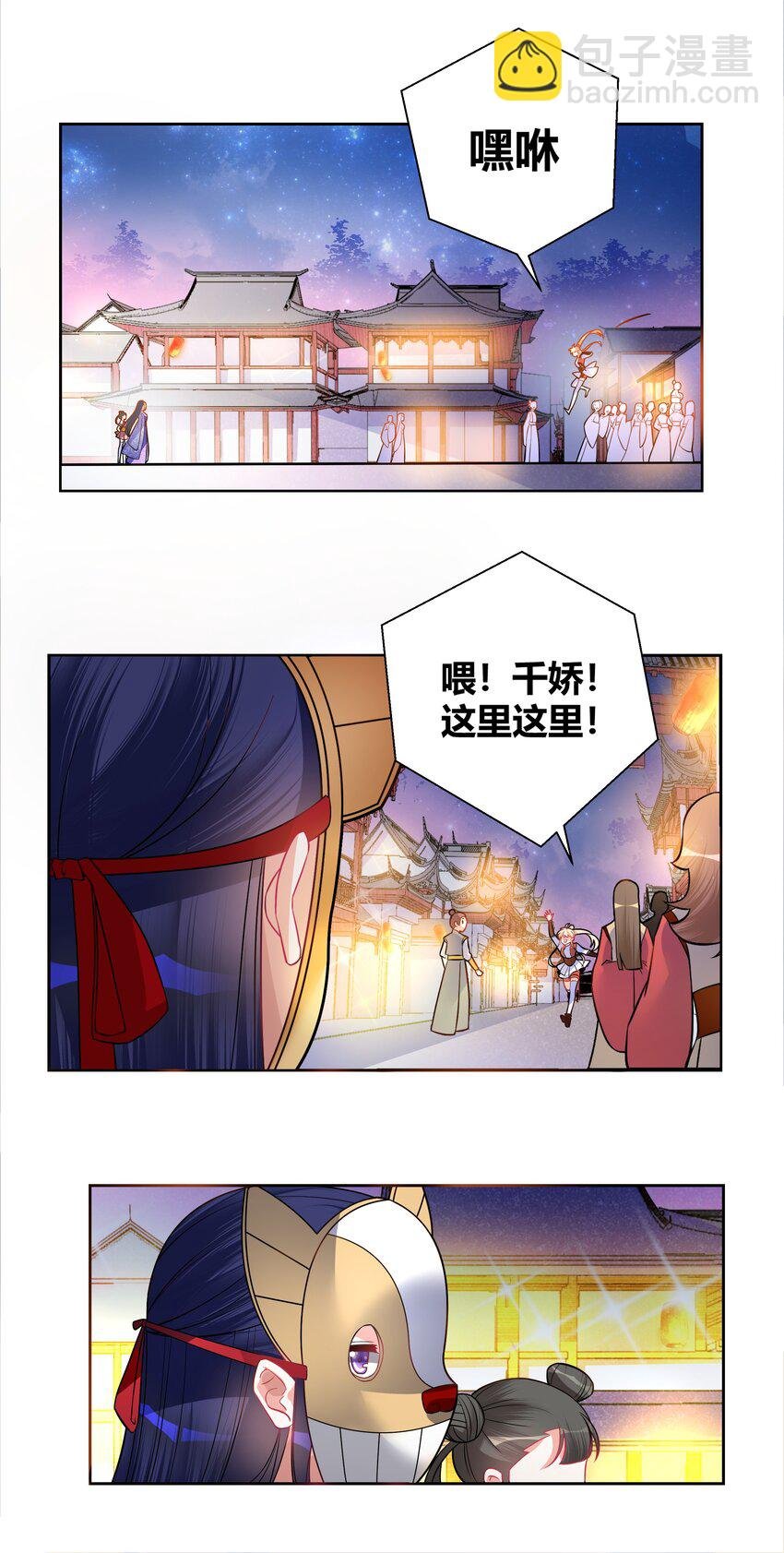 004 看我一眼就浑身发抖