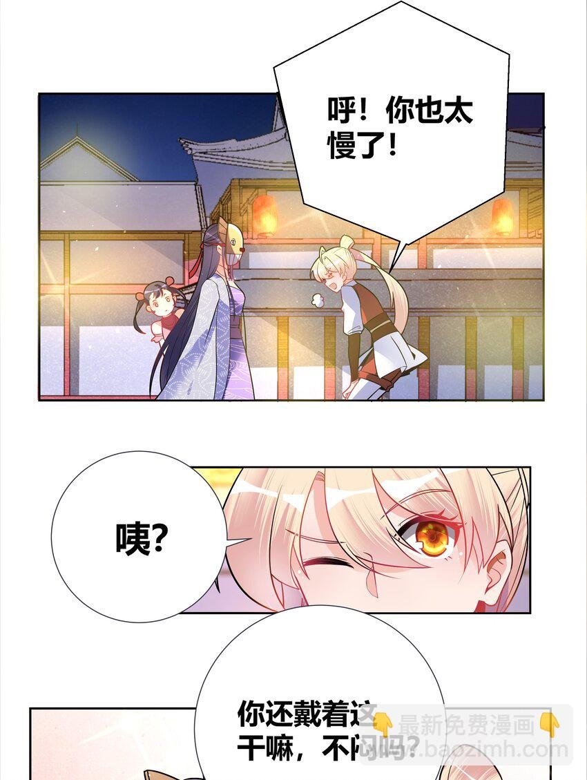 004 看我一眼就浑身发抖