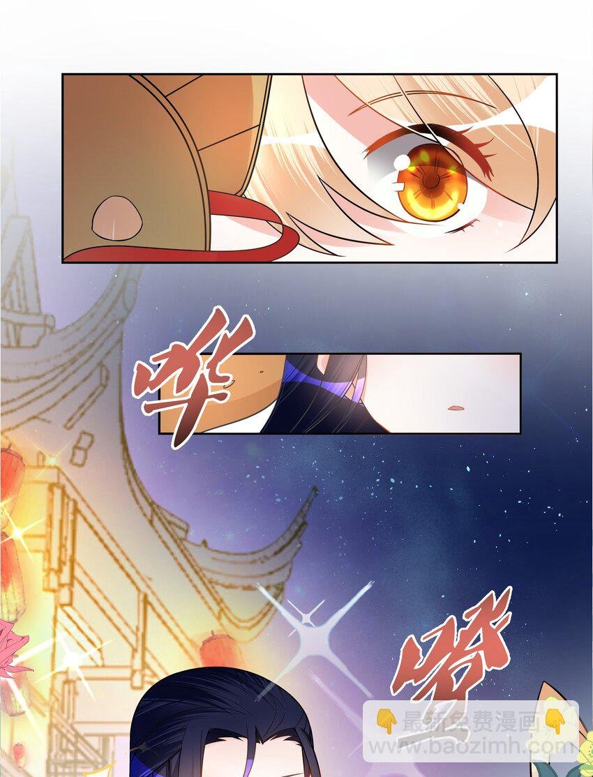 004 看我一眼就浑身发抖
